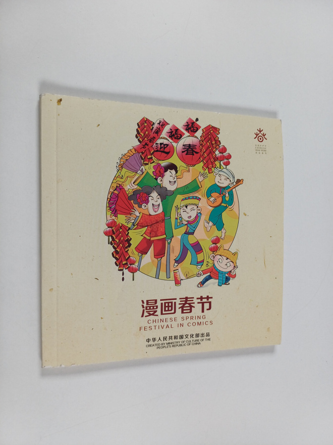 Chinese spring festival in comics