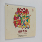 Chinese spring festival in comics - pikkukuva 1