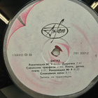 Beatles : White album Russia - pikkukuva 4