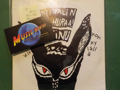 NOITALINNA HURAA! - KEINU - FINLAND 1990 M-/M- 7"