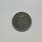 1 Kuna / 1996 / KROATIA - pikkukuva 1