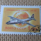 CCCP 1958: lentoliikenne - pikkukuva 5
