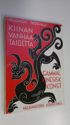 Kiinan vanhaa taidetta : Suomen taideyhdistyksen 110-vuot...