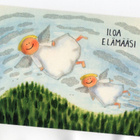 °°ILOA ELÄMÄÄSI!°° -KORTTI /Lentävä Lammas (KIMALLE) - pikkukuva 1