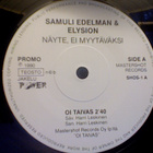 SAMULI EDELMAN & ELYSION::OI TAIVAS : VINYYLI  7" PROMO 1990 - pikkukuva 2