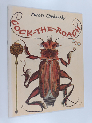 Kornei Chukovsky : Cock-the-roach