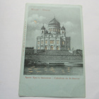 Moskova kuutamokortti n 1900 * - pikkukuva 2