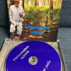 2 X TIPPAVAARAN ISÄNTÄ (PIENI POLKU & TIPPAVAARAN JOULU) - pikkukuva 1