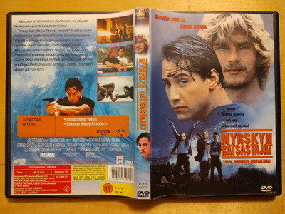 Myrskyn ratsastajat DVD