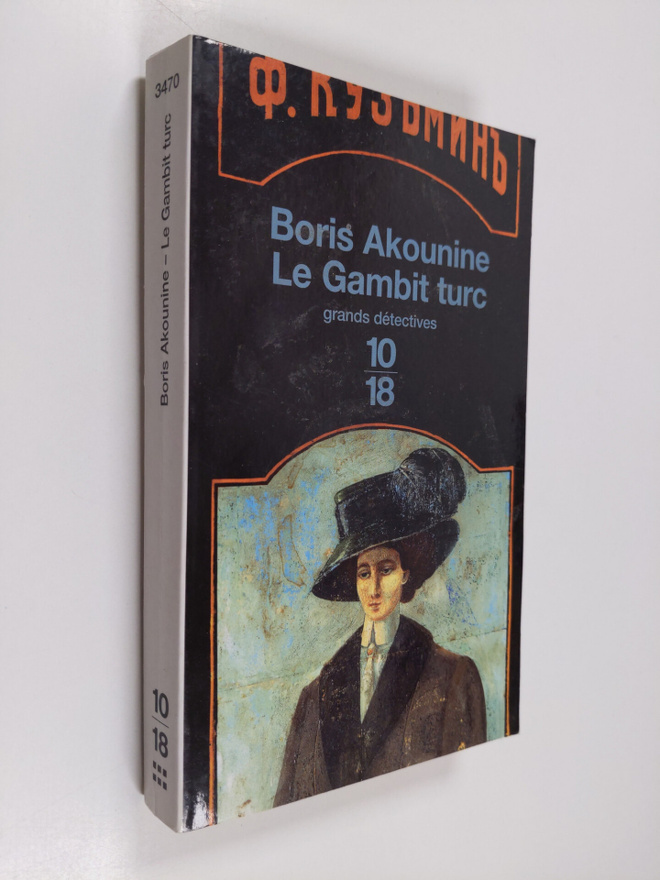 Boris Akounine : Le Gambit turc