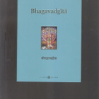 Bhagavadgita: Viisas Elämä Oy [2016] 2. painos, 205 sivua,K4 - pikkukuva 1