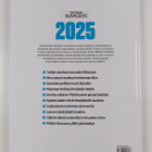 Tieteen kuvalehti 2025 : vuoden tärkeimmät uutiset tutkij... - pikkukuva 2