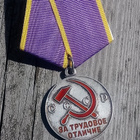 CCCR Mitali. Ehjät emalit. Hyväkuntoinen. - pikkukuva 3