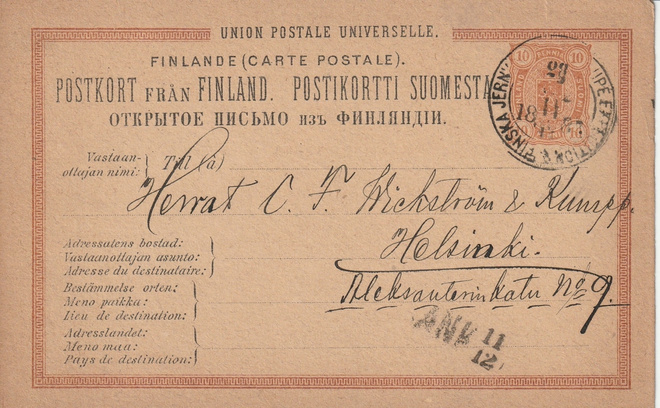1883 10p jokanurkkainen Ehiökortti Lahdesta Hki:n junaleima