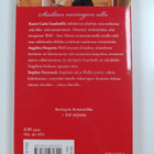 Carole Mortimer : Ylistys elämälle - pikkukuva 2