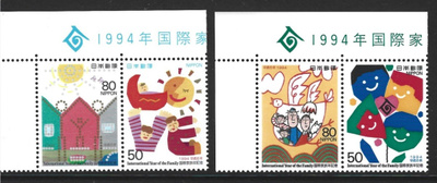 Japani 1994, Kansainvälinen perheen vuosi