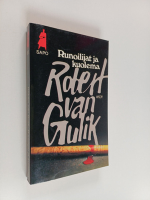 Robert van Gulik : Runoilijat ja kuolema
