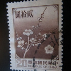 Kiinan tasavalta (Taiwan): kansalliskukka - pikkukuva 3