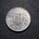 200 markkaa 1957 - hopeaa - pikkukuva 2