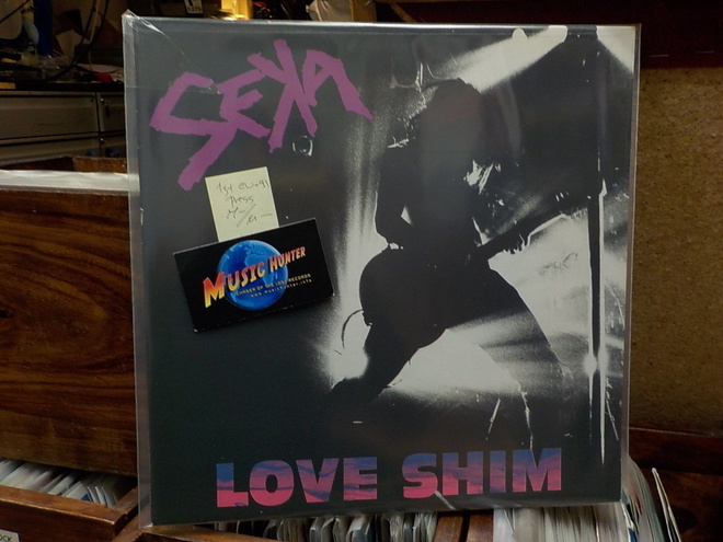 SEKA - LOVE SHIM M-/M- LP