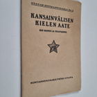 Kansainvälisen kielen aate, sen olemus ja tulevaisuus : e... - pikkukuva 1