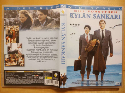 Kylän sankari DVD