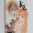 Young-You Lee : K2 : kill me, kiss me Osa 3 - pikkukuva 1