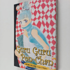 Satomi Ikezawa : Guru Guru Pon-chan. 7 - pikkukuva 1