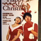 Happy Naked Christmas (Korea) - pikkukuva 1