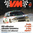 Vauhdin Maailma n:o 1 2005 Mukana virallinen messuopas. - pikkukuva 1