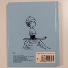 Charles M. Schulz : Talvi - pikkukuva 2
