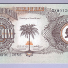 Biafra 1 Pound v.1968-69 UNC P-5a - pikkukuva 1