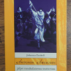 Johanna Enckell - Antonin Artaudin jäljet - pikkukuva 1