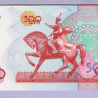 Uzbekistan 500 Som v.1999 UNC P-81 - pikkukuva 2