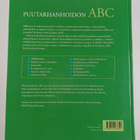 Lars-Eric Samuelsson : Puutarhanhoidon ABC - pikkukuva 2