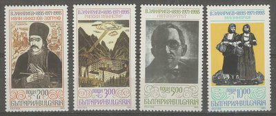 Bulgaria Mi 4175-8 ++