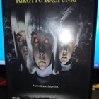 DVD KIROTTU KAUPUNKI ( JOHN CARPENTER) SIS POSTIKULU - pikkukuva 1