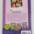Cathy Hapka : Mystery in the whispering woods - pikkukuva 2