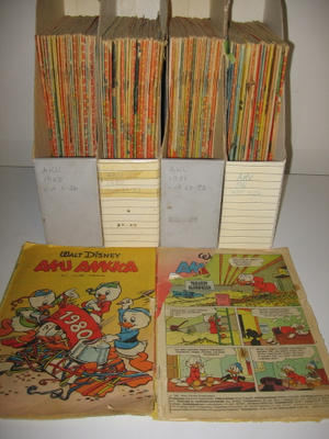 Aku Ankan vuosikerrat 1980 ja 1981