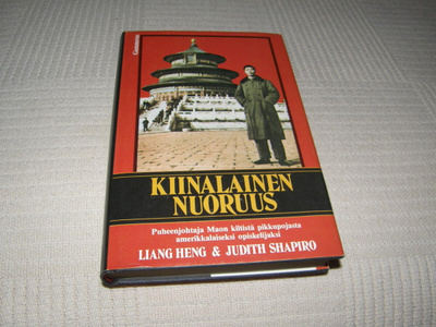 Liang Heng - Judith Shapiro Kiinalainen nuoruus -sid