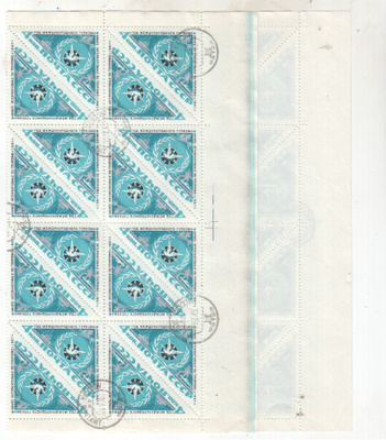 CCCP 1967 Mi 3334 arkki