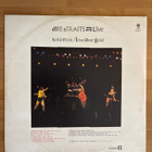 Dire Straits - Love over gold/Solid rock 12” maxi ORIG. -84 - pikkukuva 2