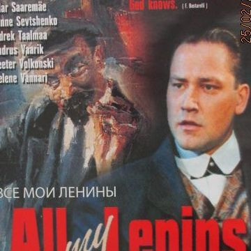 ALL MY LENINS (DVD)
