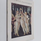 Elämän aaltoihin - pikkukuva 1