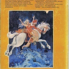 Matka Satumaahan : Taikahattu - pikkukuva 2