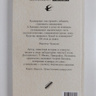 Dina Rafailovna Hapaeva : Koshmar: literatura i zhizn - pikkukuva 2