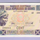 Guinea 100 Francs v.2015 UNC P-A47 - pikkukuva 1