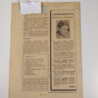 Opintotoveri n:o 9/1941 - pikkukuva 2