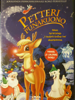Petteri Punakuono DVD
