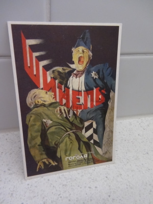 VENÄLÄINEN  KORTTI